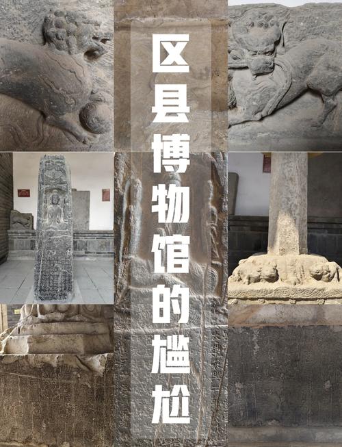 “小县城”藏着“大文物” 县级博物馆如何“突围”?