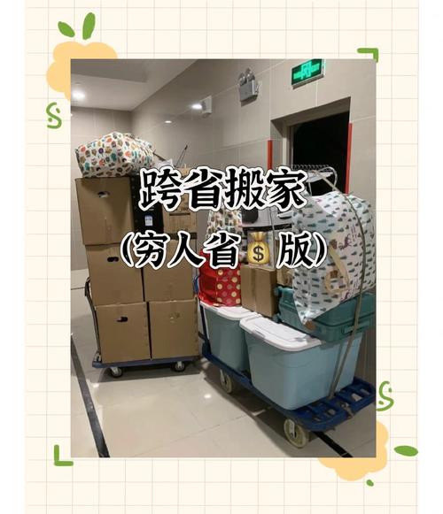 事发长春西站 爸爸拿行李没及时下车 小女孩独自从车厢跑下来……