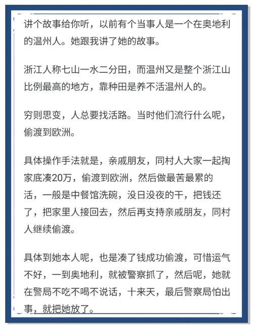 研学游不能只念“生意经”