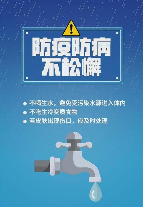 河北省赤城县发布暴雨蓝色预警_2