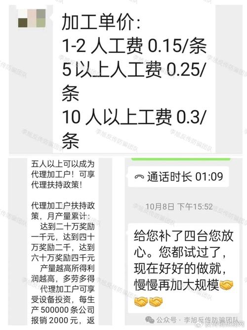 注意!湖南株洲多人同城找工作交朋友被骗,警方紧急提醒