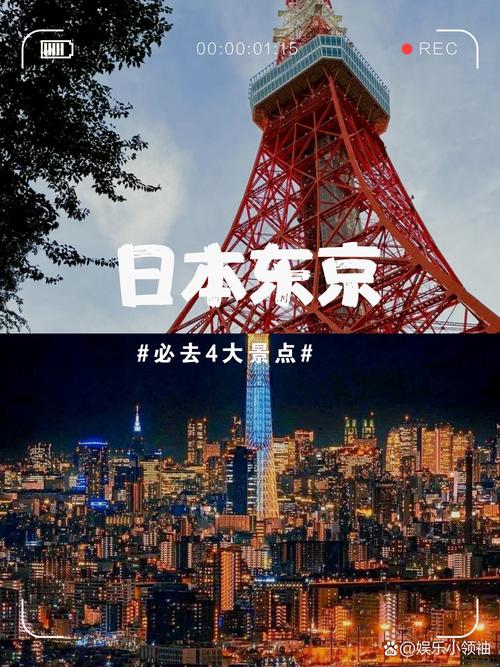 “你好!中国”旅游形象亮相东京街头