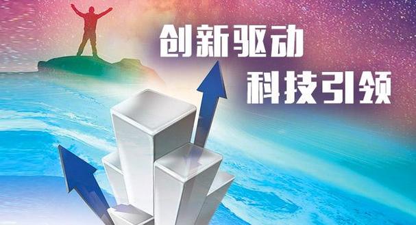 科创板改革再出发 助“硬科技”企业成长