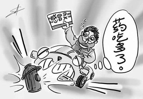 男子服药后开车致连环撞被追责 检方提醒药驾危害不可忽视