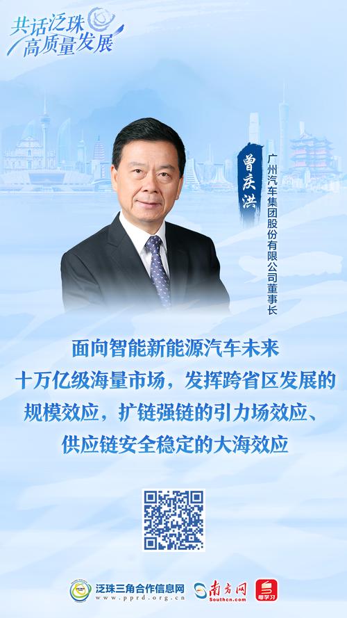 专家建言深圳企业“走出去”风险防范化解与高质量发展 深圳要成为企业高质量“走出去”先导区