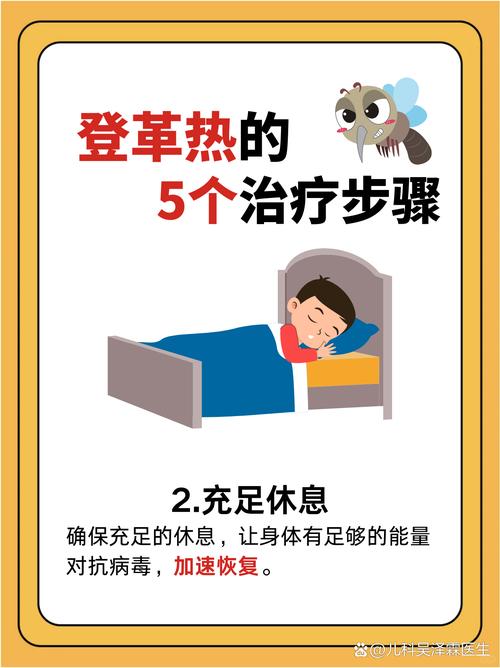 登革热进入流行季 海南疾控提醒:旅游期间做好防蚊措施