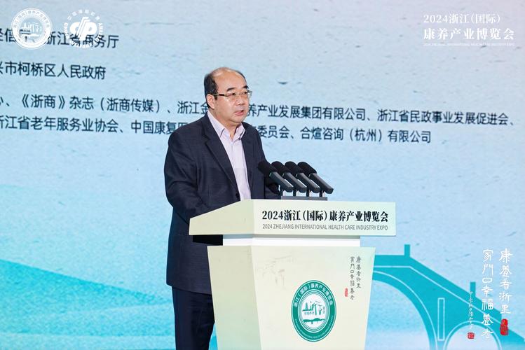 浙南“华侨岛”发力“年经济”
