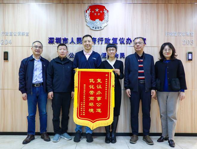 「深圳市龙岗区检察院」签署《框架协议》推动检校共建