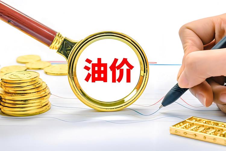 油价,跌!金价,跌!