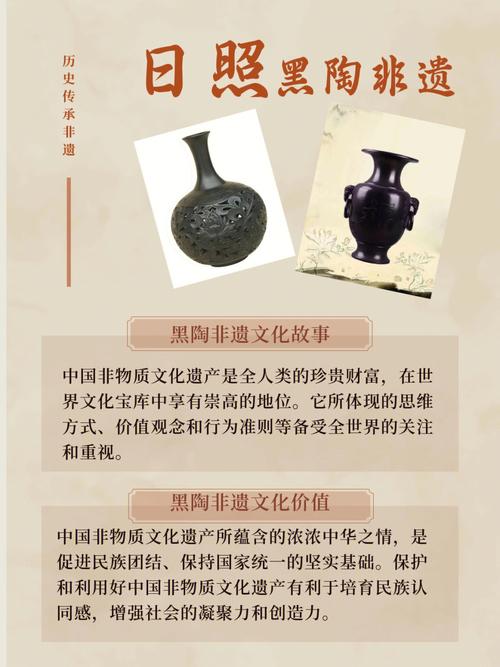山东日照:传承四千年的黑陶焕发生机