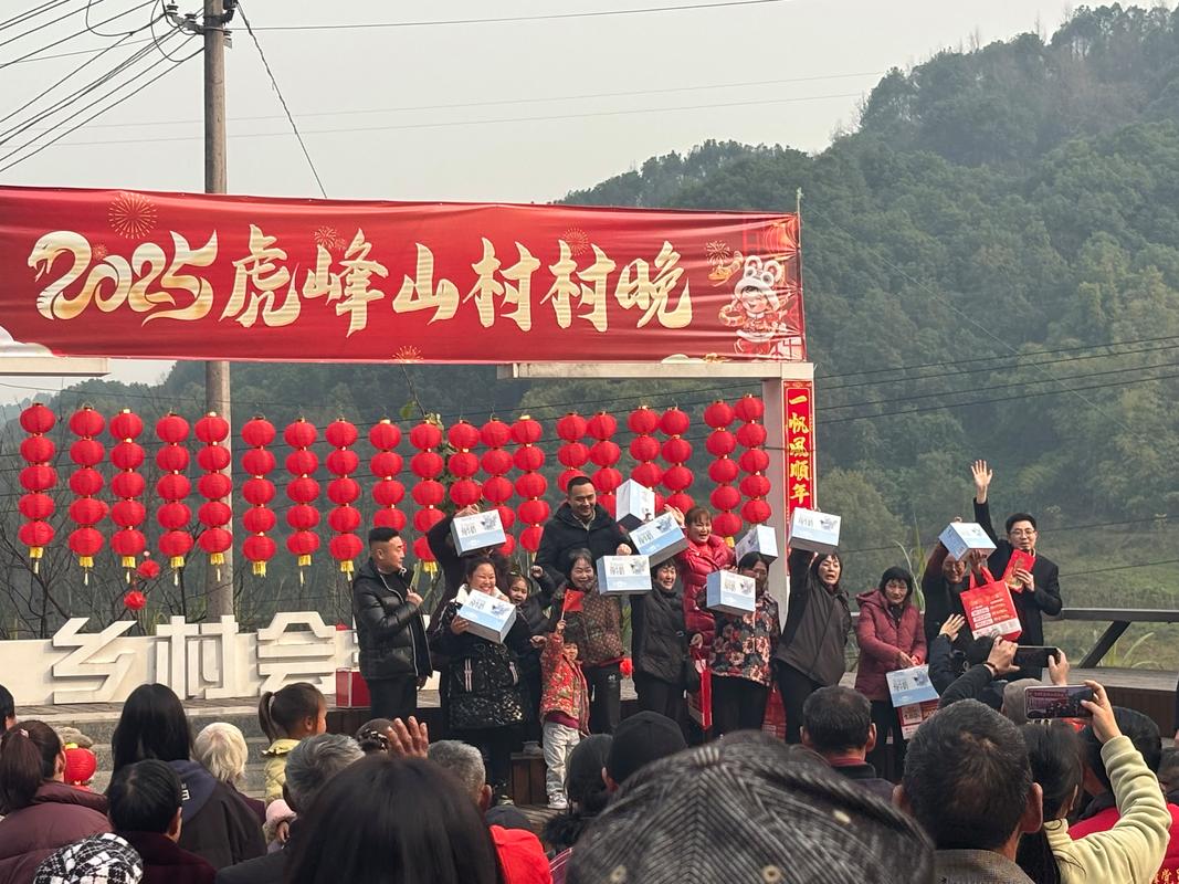 (新春走基层)2025全国春节“村晚”主场活动走进湖南张谷英村 点燃乡村年味