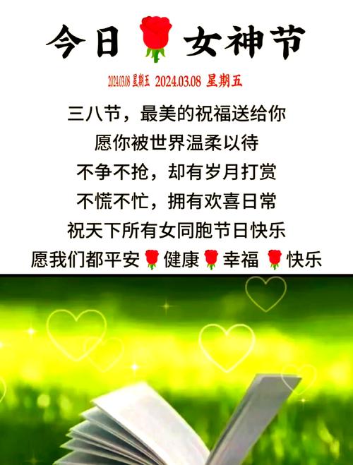 “三八”妇女节丨这些话,送给每一个闪闪发光的“她”