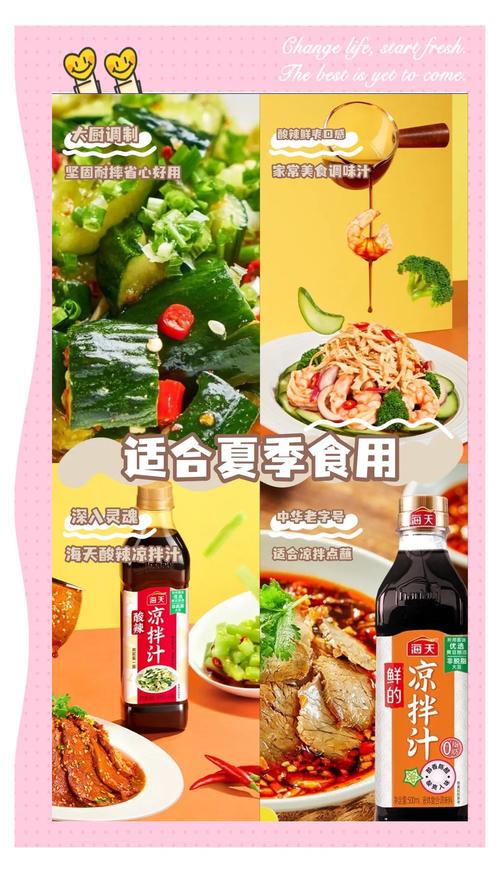 万物皆可凉拌,景谷人的春天就是这么“酸爽”!