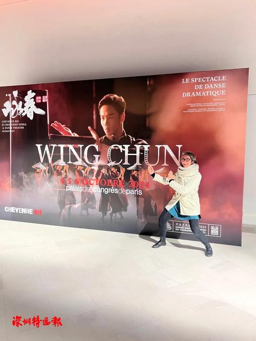 《咏春》演职团队抵达巴黎 当地主流媒体第一时间对主演进行采访