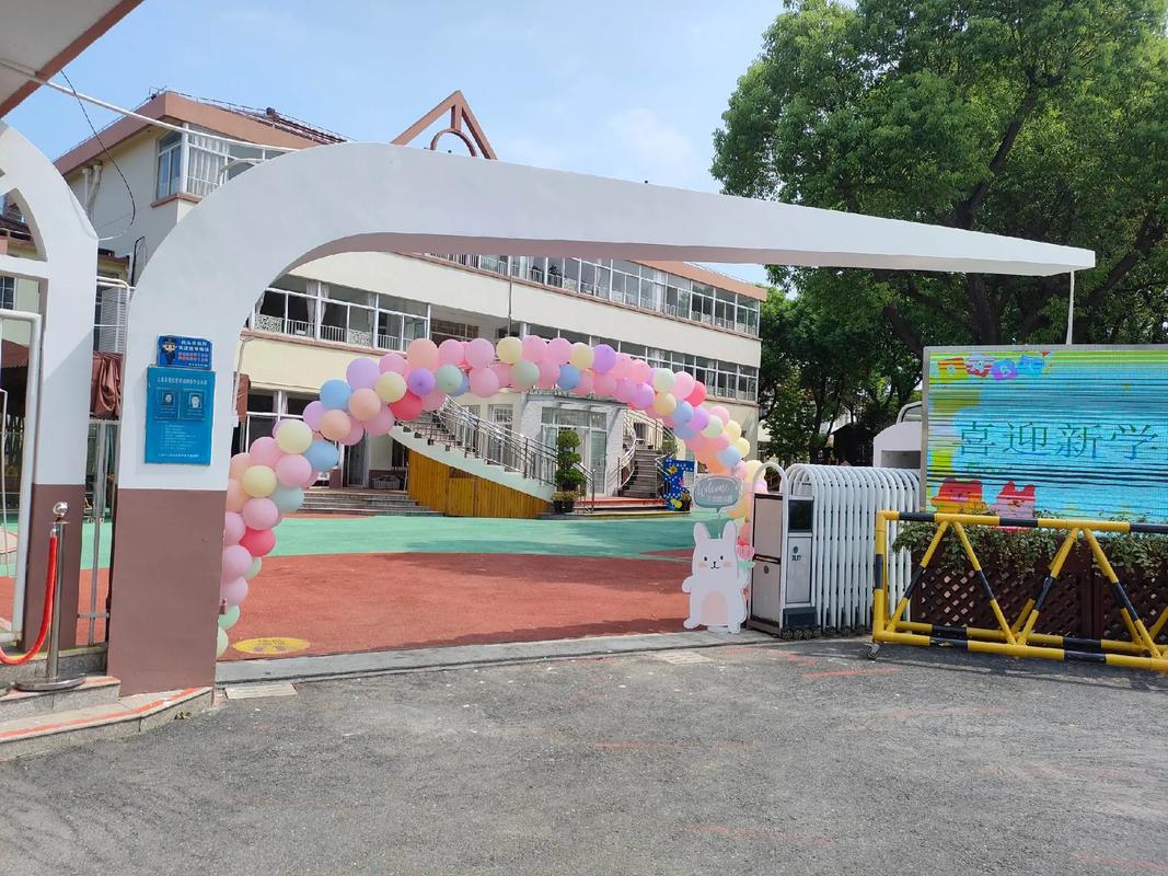 大朗:幼儿园做足准备 元气满满迎开学