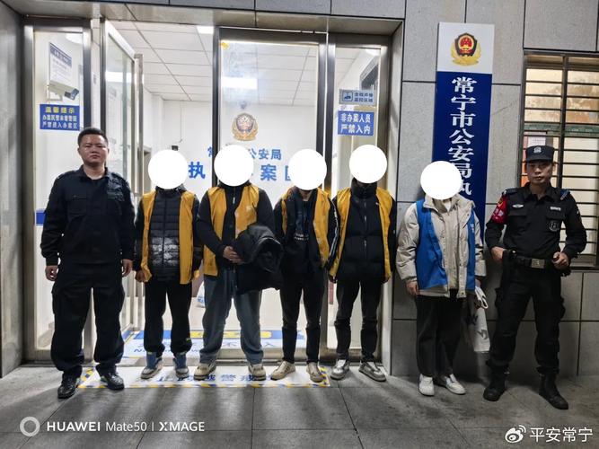 常宁公安成功侦破一起婚恋诈骗案