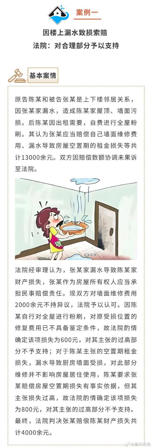 台风来袭,群众人财物损失怎么办?专家:划清法律责任依法获取赔偿