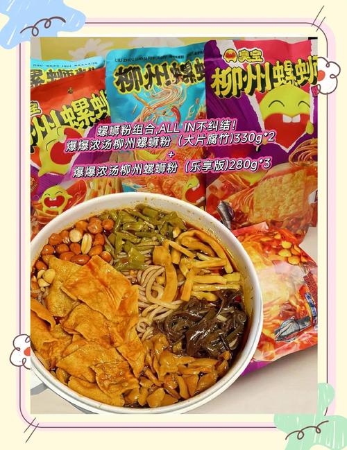 螺蛳粉热度不减 广西柳州元旦假期实现旅游消费近8亿元