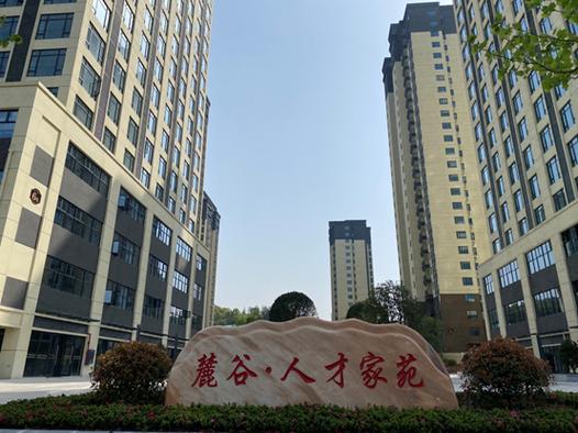 山东临沂引才留才新举措 人才公寓三年免租金!