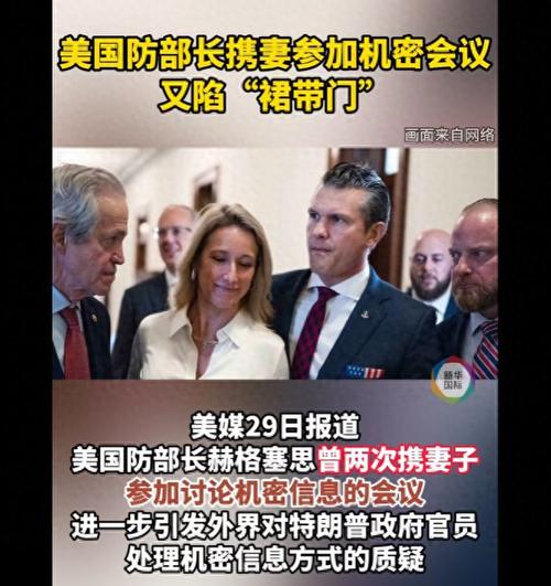 美国防部长因病取消参加北约防长会议