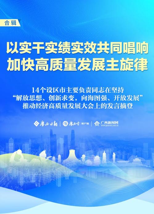 广西自贸试验区累计形成169项自治区级制度创新成果