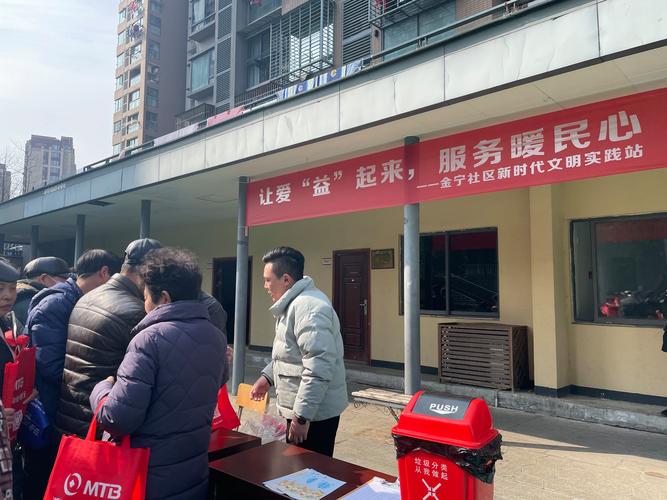 “小城大爱 邻里市集”便民志愿服务