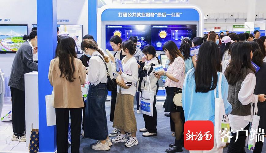 首届中国(海南)人才交流大会将于12月9日至10日举办