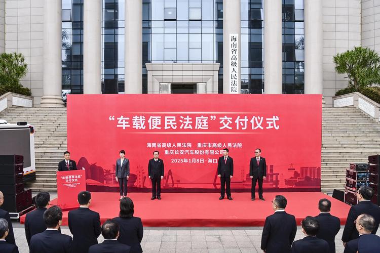 首期“厦门涉台司法体验营”举办