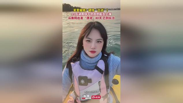 湖南“95后”全盲女孩用音乐做“眼”勇追梦