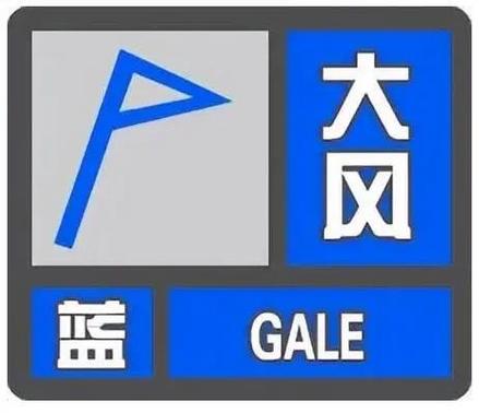 河南省泌阳县发布大风蓝色预警_5