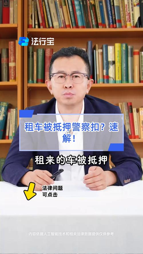 租车后转手将车辆抵押广东汕头一男子犯合同诈骗罪获刑罚