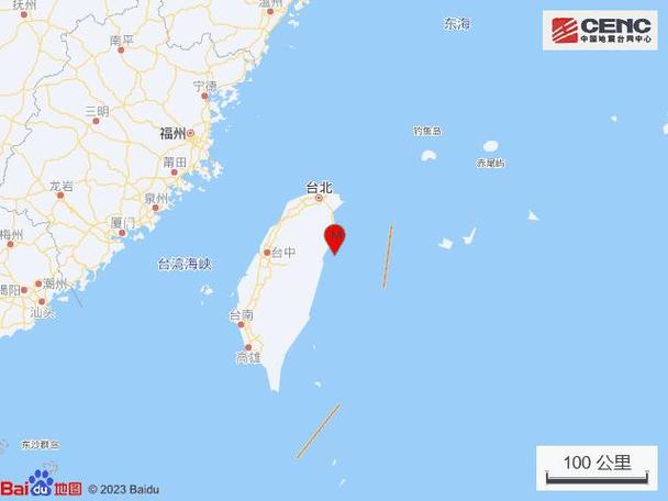 中国台湾花莲县海域发生4.0级地震