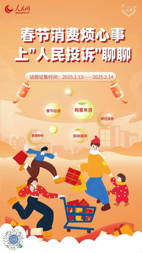 提前订房不可取消引争议 三季度广东消费投诉量同比上升85.60%