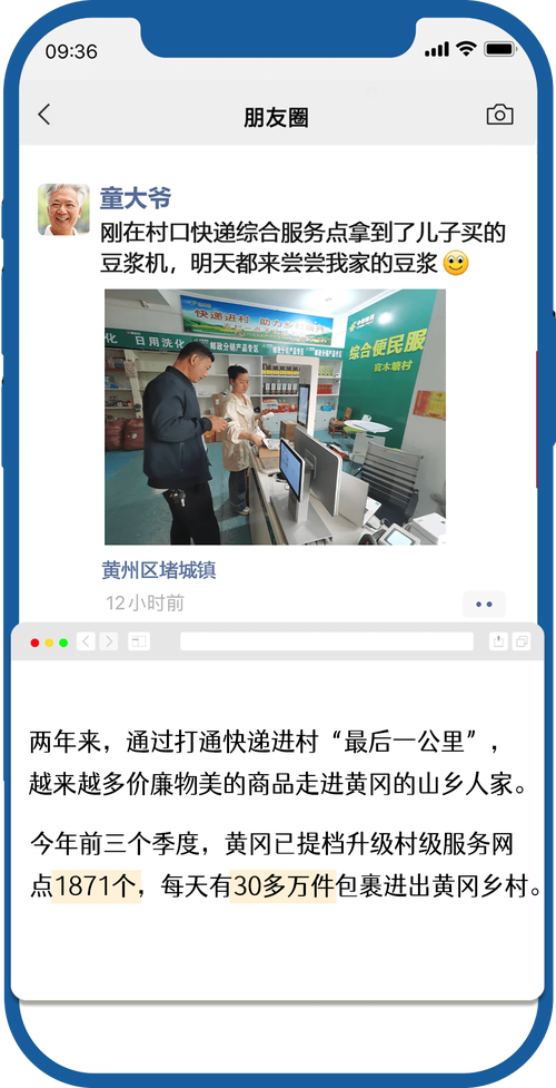 25年18万公里!他被乡亲们亲切地称为“表兄”