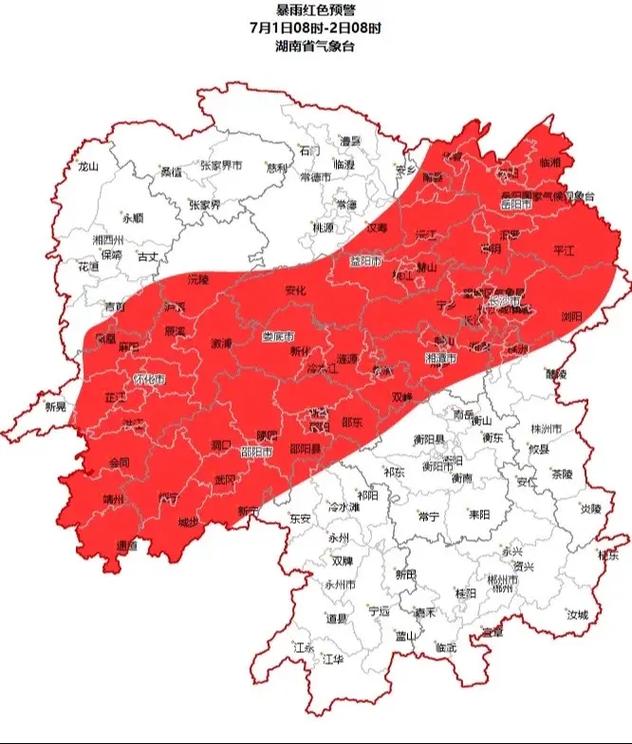 暴雨红色预警!湖南多地将有大暴雨,未来三天雨下不停