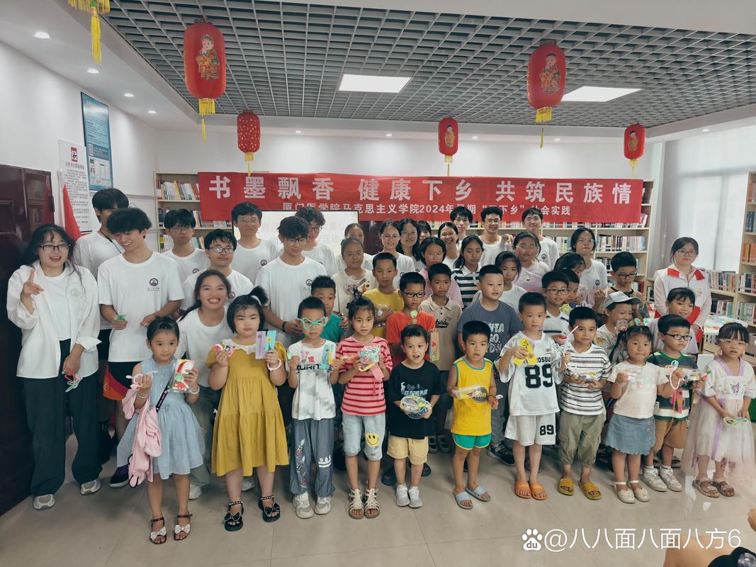 第二届两岸少数民族乡土文化研习营福建东山开营