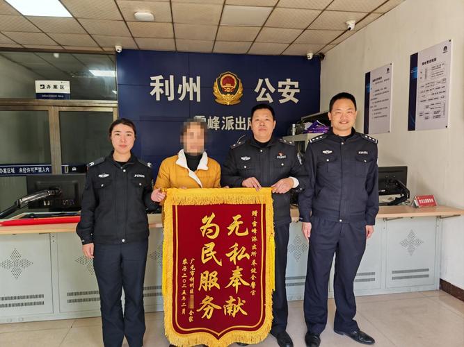 “公主抱”护送受伤考生,六安辅警热心护考获锦旗