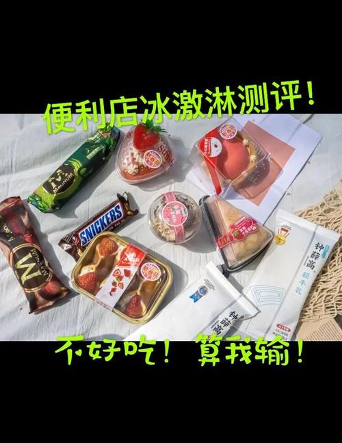 每天爆卖四五万件!这些清凉产品火了,网友:快上链接