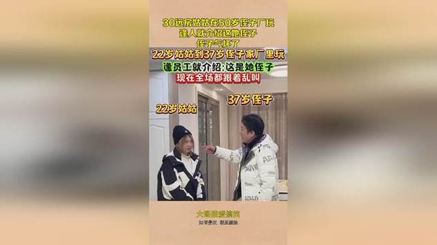湖南姑妈带侄子买衣服,侄子玩火烧店,法院:孩子父母赔偿