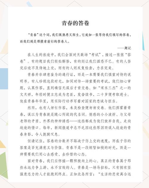 释放真我!95后青年在长沙用奋力奔跑,交出青春姿态的答卷