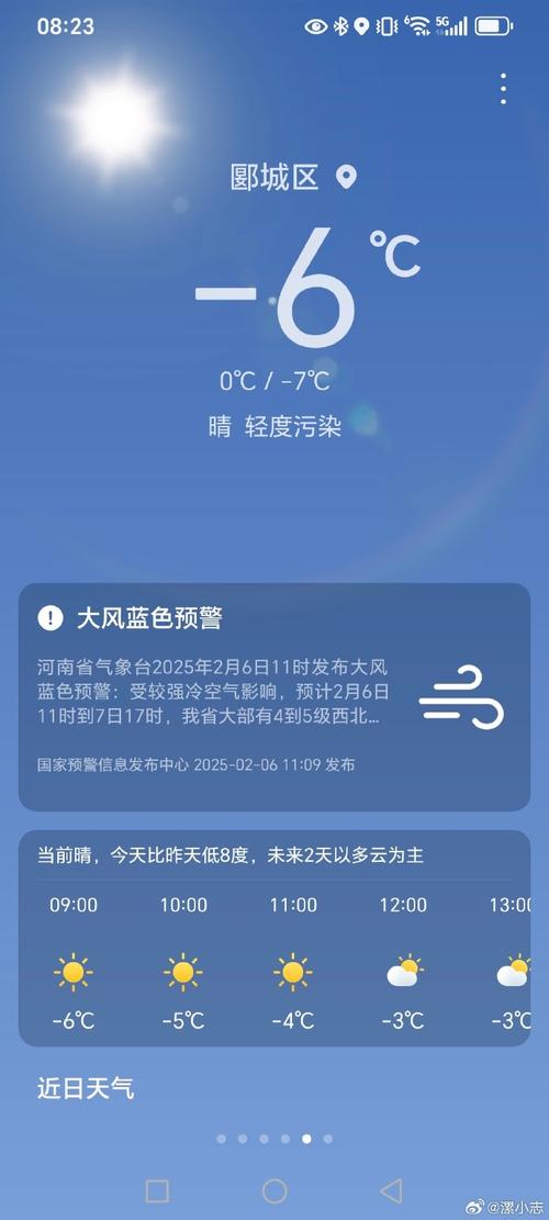 内蒙古自治区凉城县发布大风蓝色预警_3