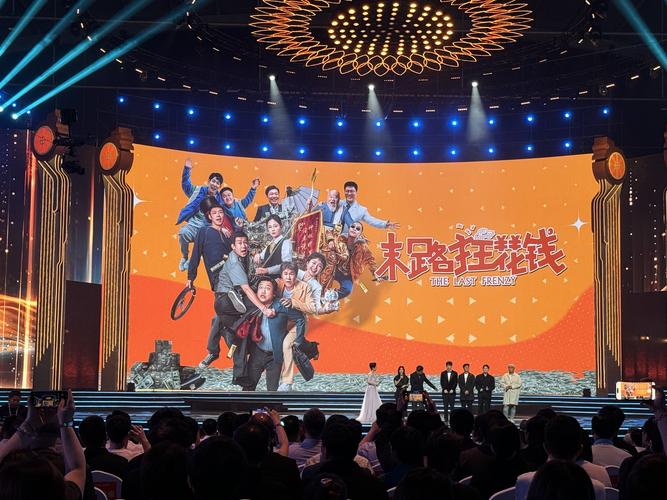 布局“中国喜剧梦工厂” 影旅融合展“笑声经济”