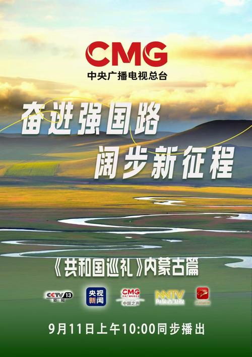 「奋进强国路 阔步新征程·青海故事」张家寨村:产业发展焕新颜