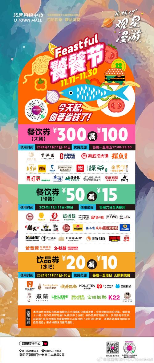 深中美食专线本周上线 提供“吃行游购娱”一站式服务
