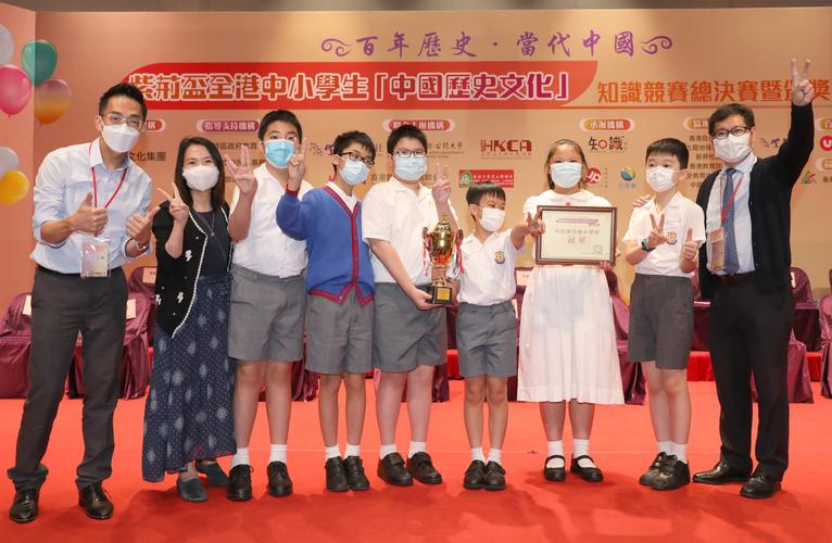 香港举办全港学生中国国情知识大赛