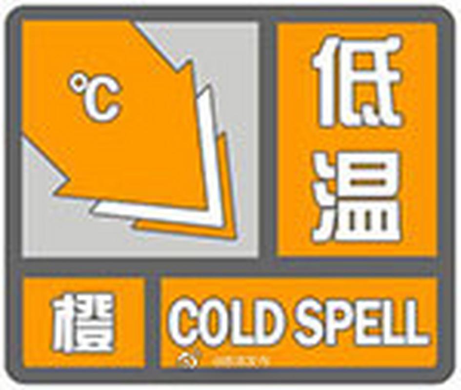 湖南省永顺县发布高温橙色预警