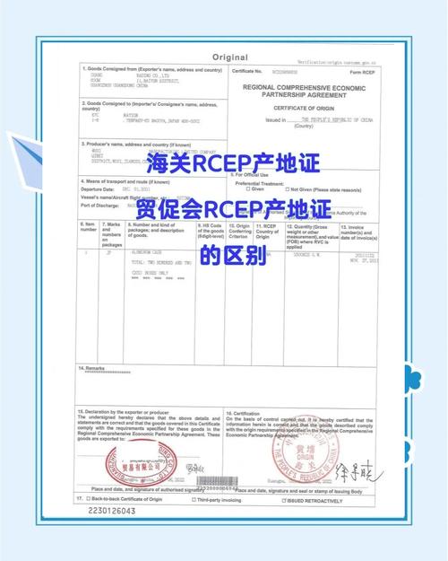 助企持续享惠 太原海关累计签发RCEP原产地证书2932份