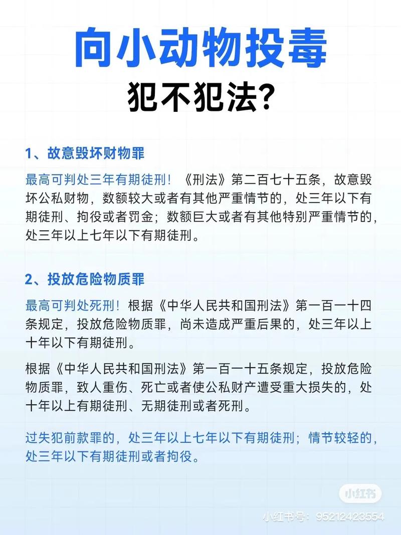 养犬亦须“养责任” “闯祸”侵权要担责——最高法民一庭、行政庭有关负责人就饲养动物损害责任典型案例答记者问