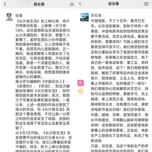 五一档刷新场次纪录 业内:市场仍需“年轻向”内容