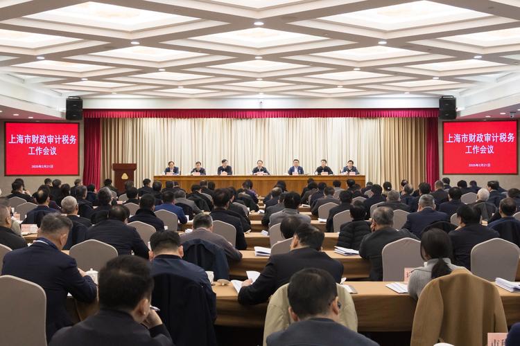 全省财政工作会议召开 财政实力稳步提升 保障能力显著增强